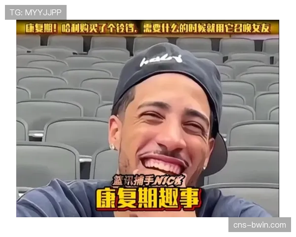 哈利伯顿坦言奥运舆论曾影响情绪 通过心理辅导已恢复状态 哈利伯顿坦言奥运舆论曾影响情绪 通过心理辅导已恢复状态